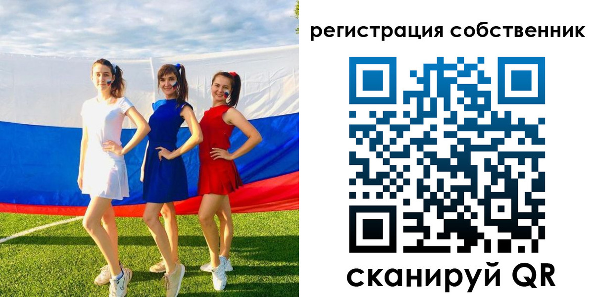 регистрация в Бирске