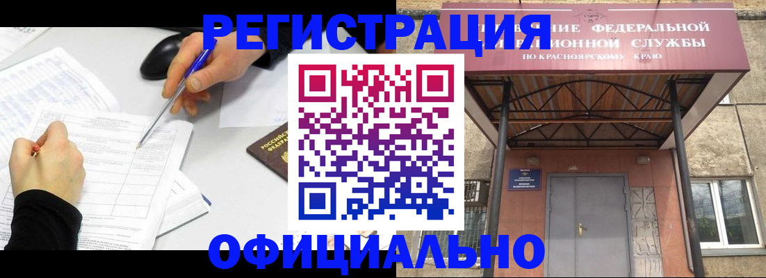 форма 3 в Бирске