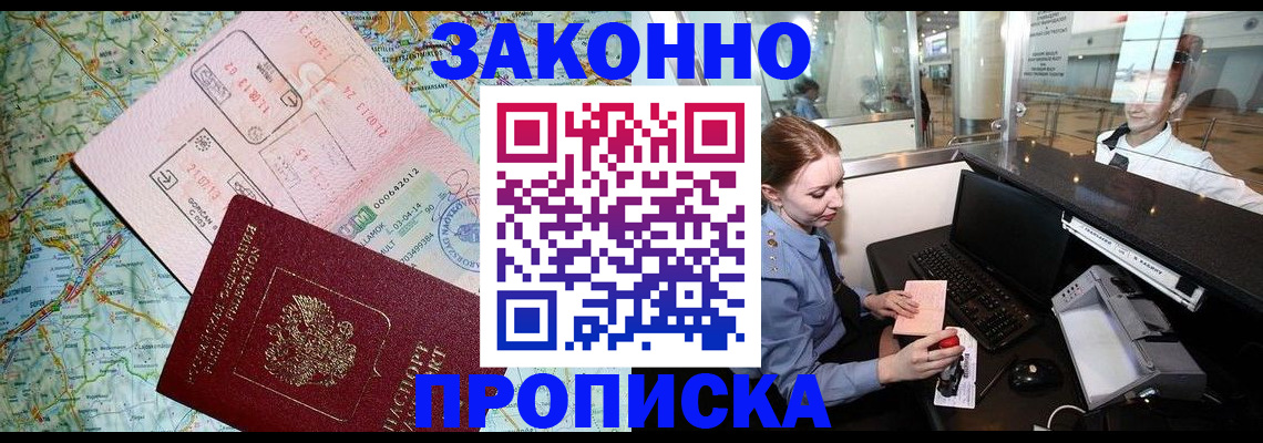 регистрация для дет. сада в Бирске