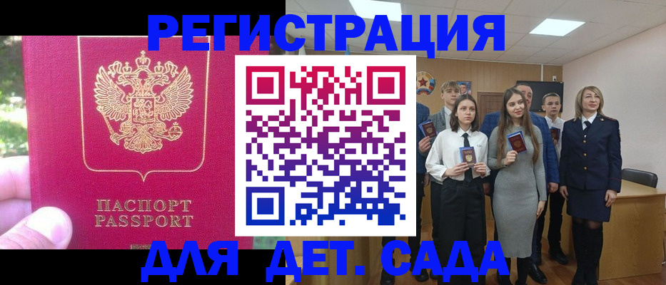 пропишу в квартире в Бирске